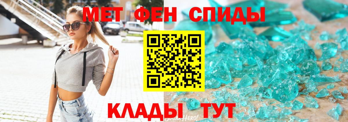 Amphetamine 98% Тобольск