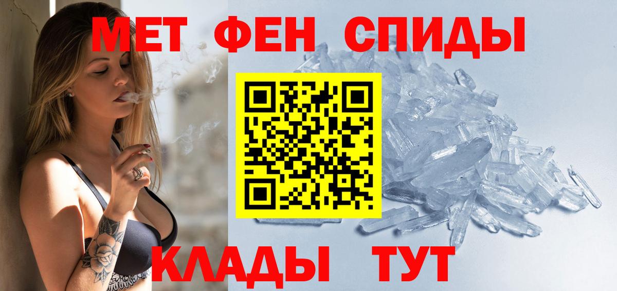 Тобольск  Amphetamine 98%  ссылка на мегу ONION  Вход с VPN 