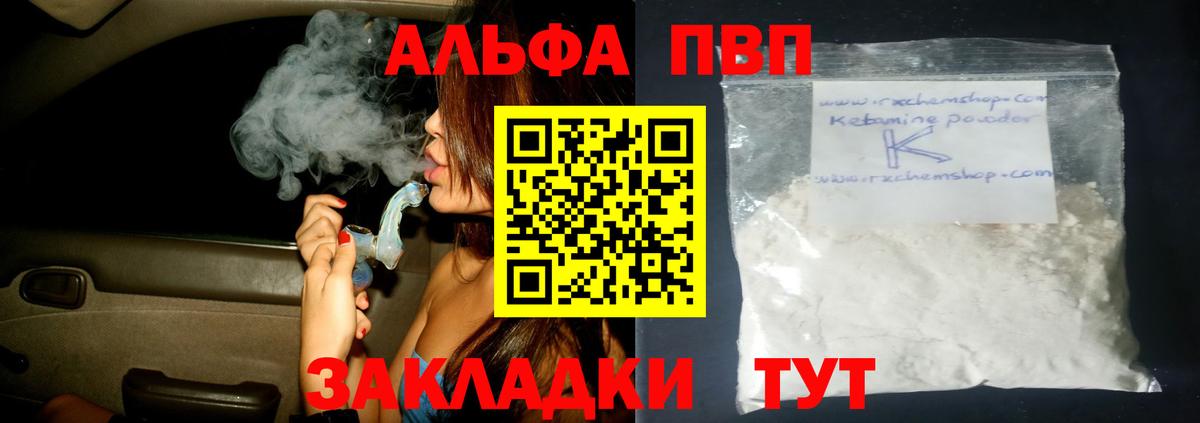 А ПВП Соль Тобольск