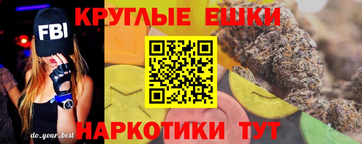 Экстази Punisher Тобольск