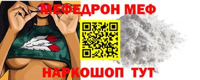 бутик Нальчик