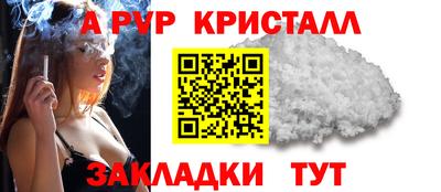 бутик Нальчик