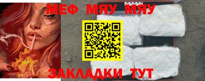 альфа пвп VHQ Наро-Фоминск