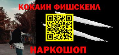 бутик Нальчик