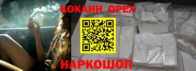 альфа пвп VHQ Наро-Фоминск