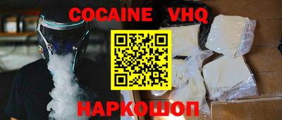бутик Нальчик