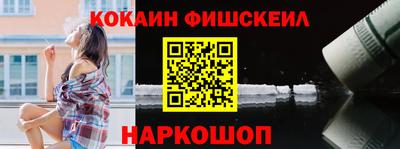 бутик Нальчик