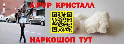 бутик Нальчик