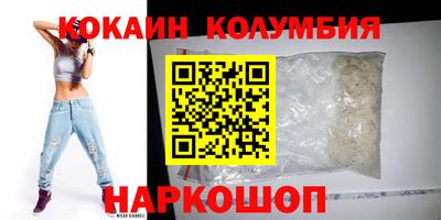 бутик Нальчик