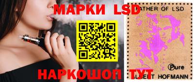 бутик Нальчик