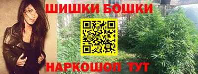 бутик Нальчик