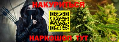 бутик Нальчик