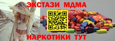 бутик Нальчик