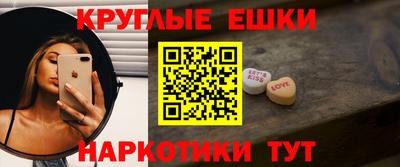 бутик Нальчик