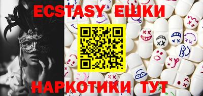 альфа пвп VHQ Наро-Фоминск