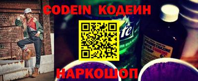 бутик Нальчик