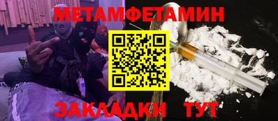 бутик Нальчик