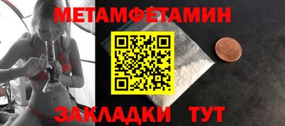 альфа пвп VHQ Наро-Фоминск