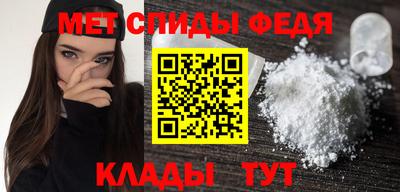 первитин Нарткала
