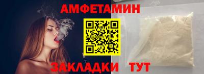 альфа пвп VHQ Наро-Фоминск