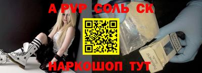 первитин Нарткала
