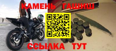 бутик Нальчик