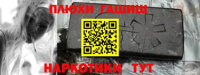 альфа пвп VHQ Наро-Фоминск