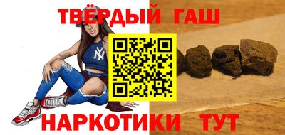 альфа пвп VHQ Наро-Фоминск