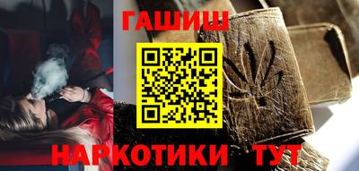 альфа пвп VHQ Наро-Фоминск
