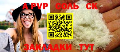 jwh Новокубанск