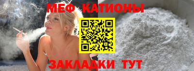 первитин Нарткала