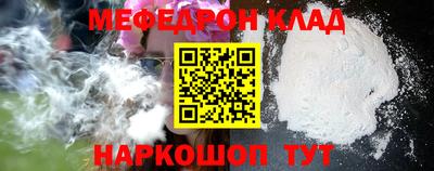 альфа пвп VHQ Наро-Фоминск