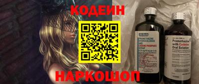 альфа пвп VHQ Наро-Фоминск