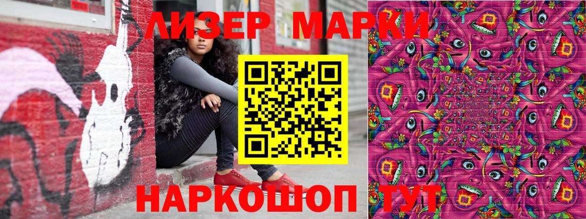Марки N-bome 1,5мг Тобольск