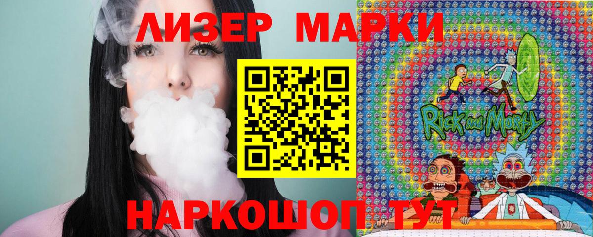 Марки N-bome  Марки NBOMe 1,8мг  где купить наркотик  Тобольск  Вход с VPN 