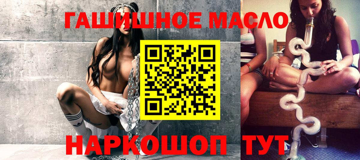 Дистиллят ТГК Wax Тобольск