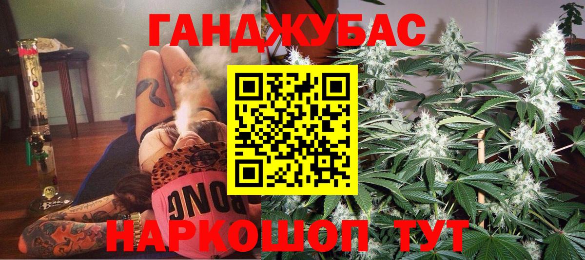 Марихуана OG Kush Тобольск